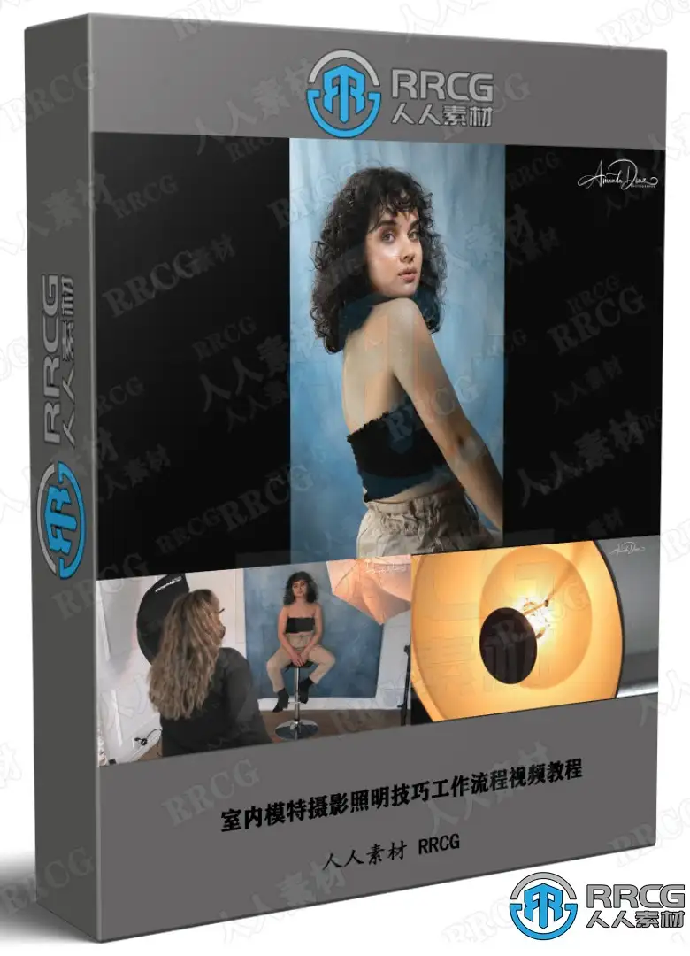 室内模特摄影照明技巧工作流程视频教程