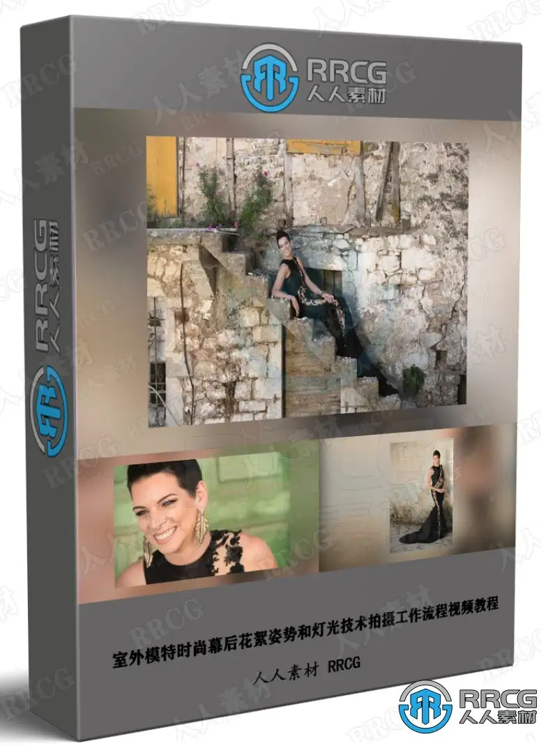 室外模特时尚幕后花絮姿势和灯光技术拍摄工作流程视频教程