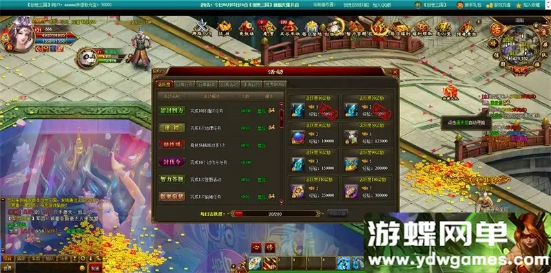 7372061796c17590539f5f0fd6689a06