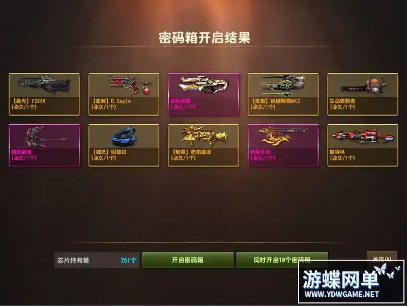 4d48d9c3 e5a9 40c2 8b5f d8a0c3254556