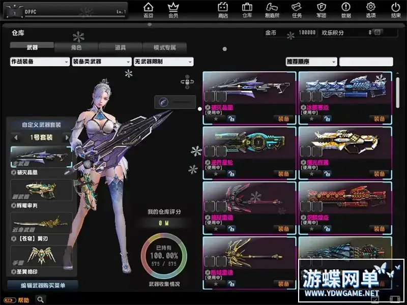 38fff589 be98 4f7d 932e ed116eacf3c4