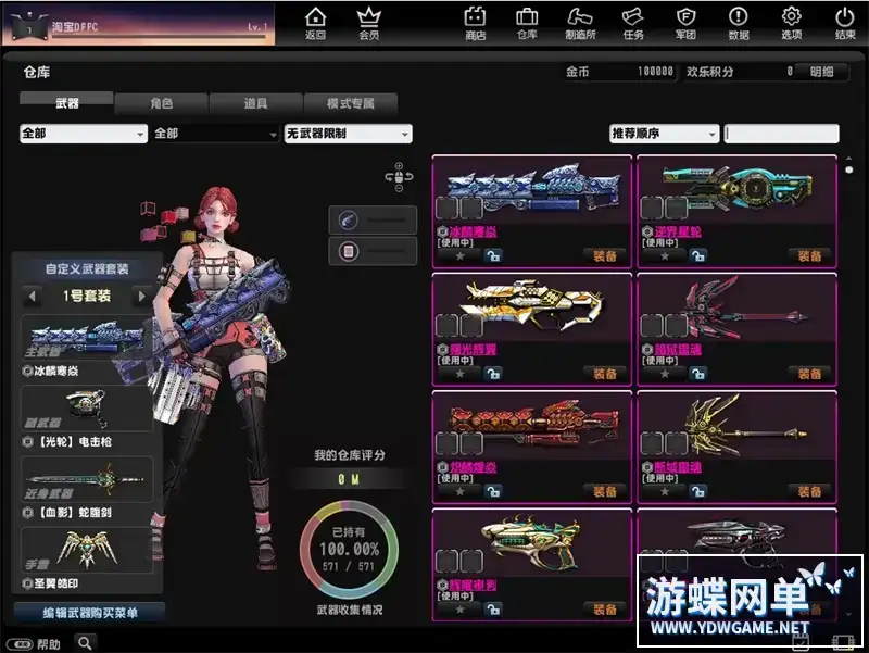 2fdcead7 dfa8 4154 9b99 03b7a50ec1f1