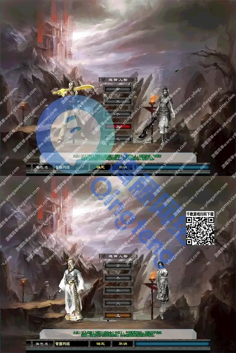 剑侠情缘6.5单机版10门派GM无限资源可自动挂机怀旧PC网游单机