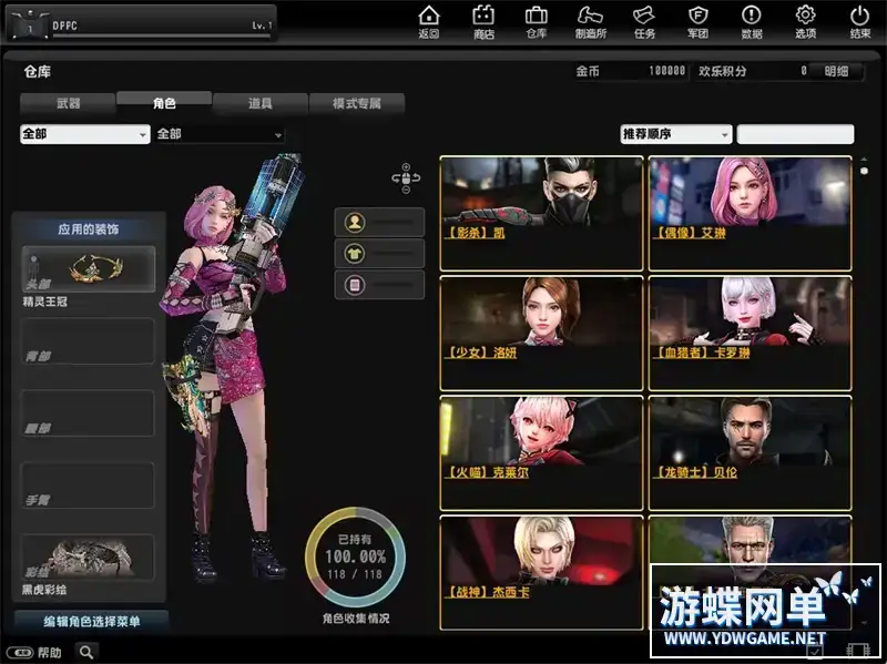 0fcf6958 5755 448f b6a0 549e4d7f268e