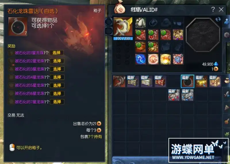 6f2124c1 d9d2 4a93 abf1 81e8a3a47b3e