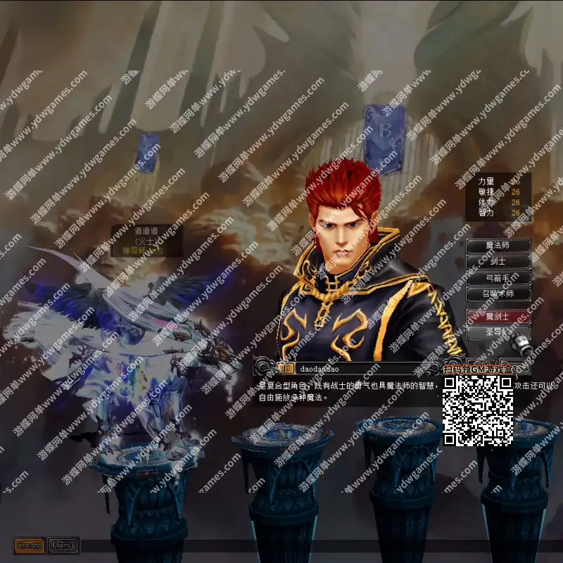 奇迹1.03版单机版带假人电脑PC单机版一键端带挂机送GM工具MU怀旧