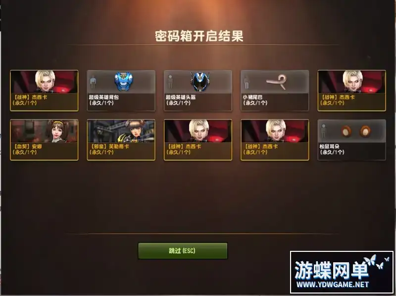 588c447b 65ae 4d0b af82 9cb582dccf63