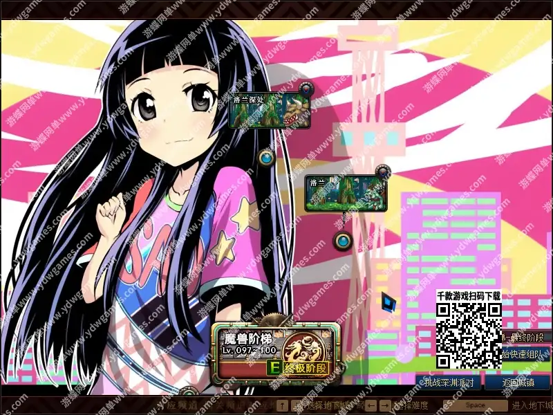 游蝶网单DNF单机版95神话最终版2015-2025全装备宝珠三觉地图美化