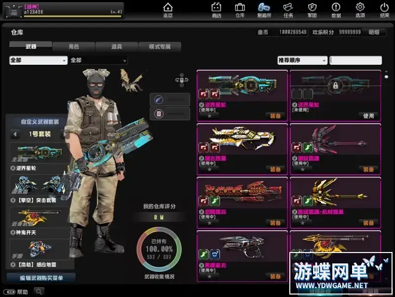 96903028 8377 42ef 9bf8 cd8f72e74dc4