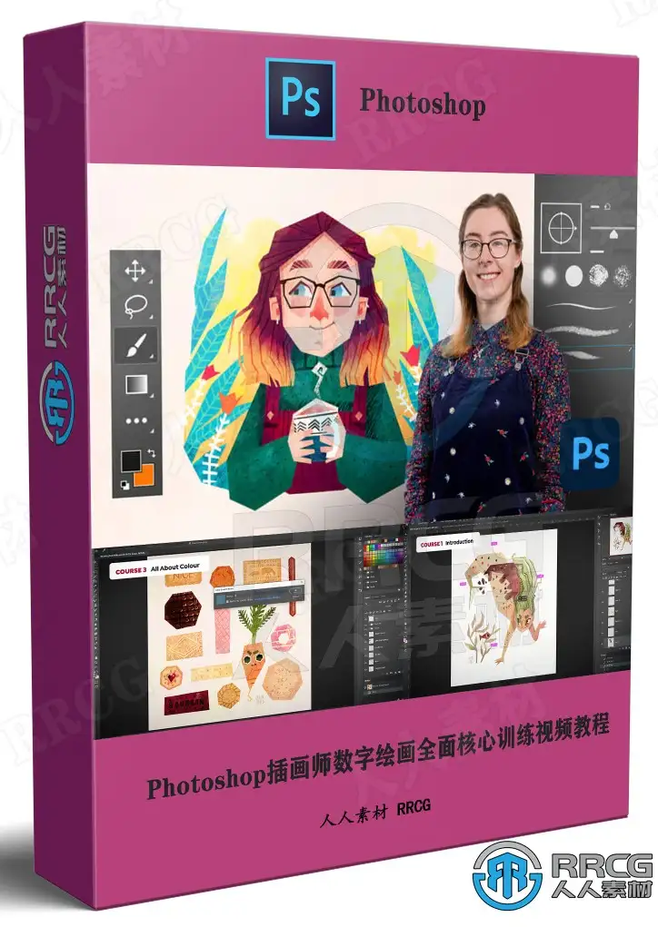 Photoshop插画师数字绘画全面核心训练视频教程