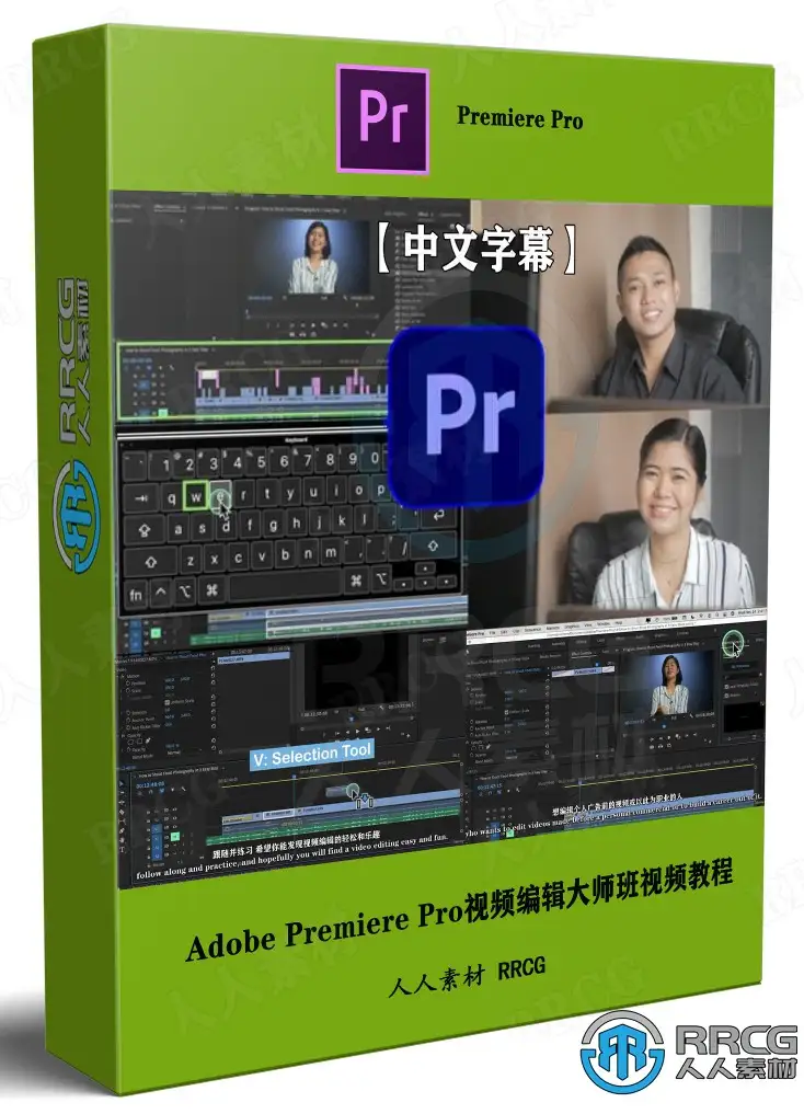 【中文字幕】Adobe Premiere Pro视频编辑大师班视频教程