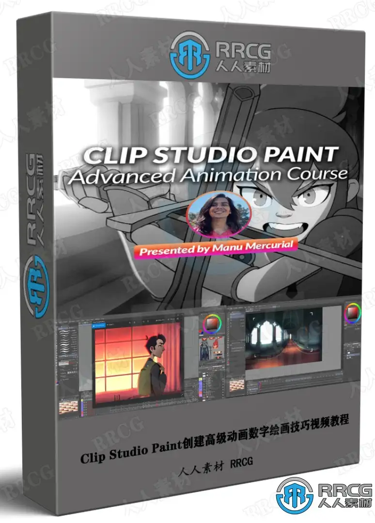Clip Studio Paint创建高级动画数字绘画技巧视频教程