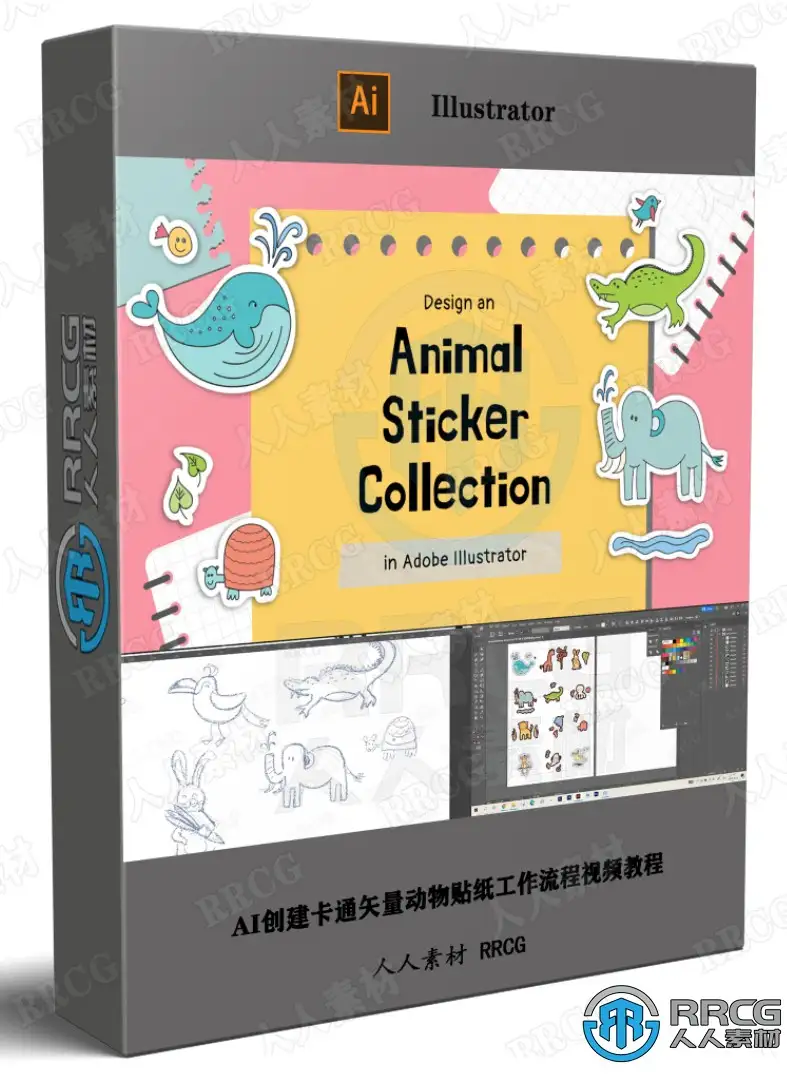 AI创建卡通矢量动物贴纸工作流程视频教程