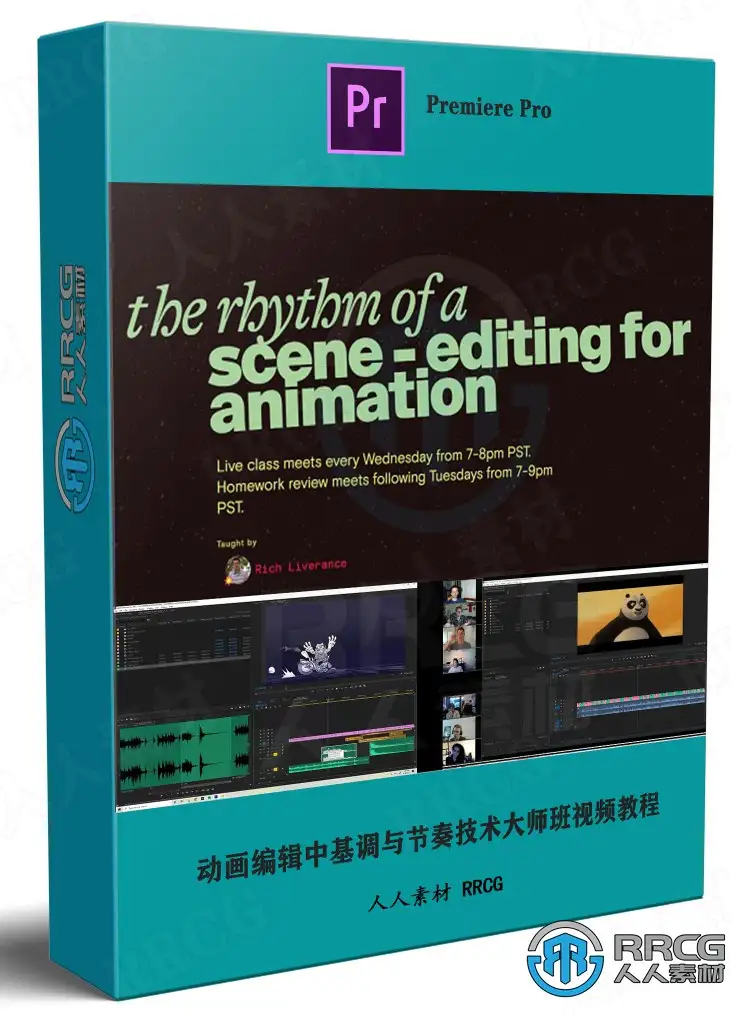 动画编辑中基调与节奏技术大师班视频教程