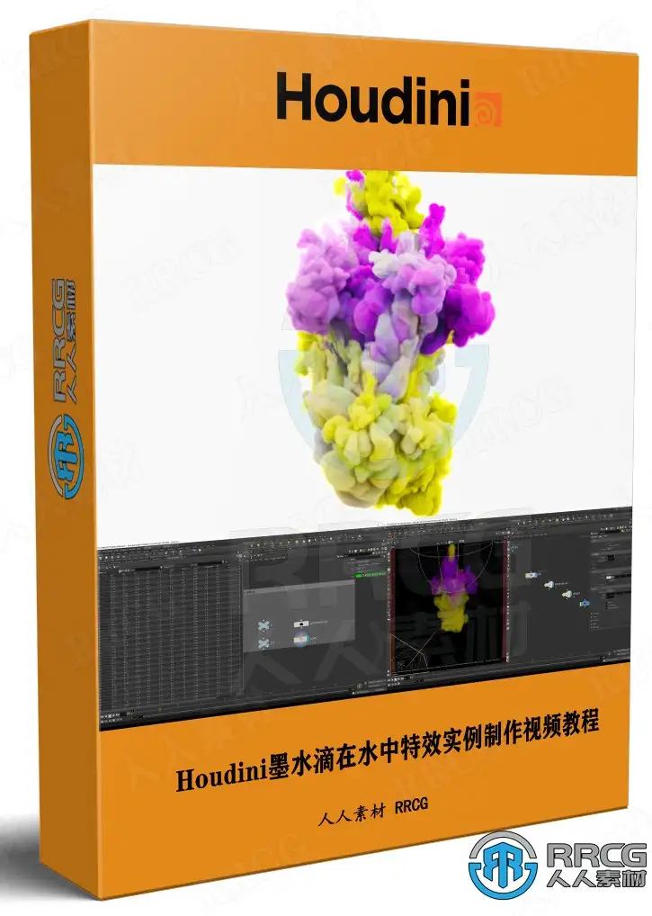 Houdini墨水滴在水中特效实例制作视频教程