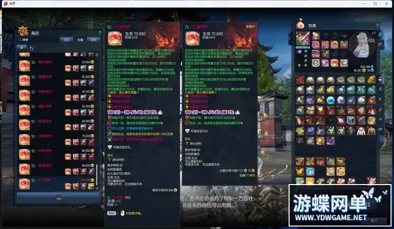 5287122d 844b 401a bf42 c4424d0315c9