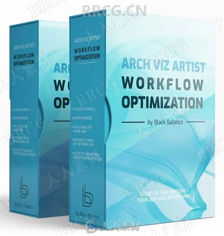 3dsmax高效优化工作流程技能训练视频教程