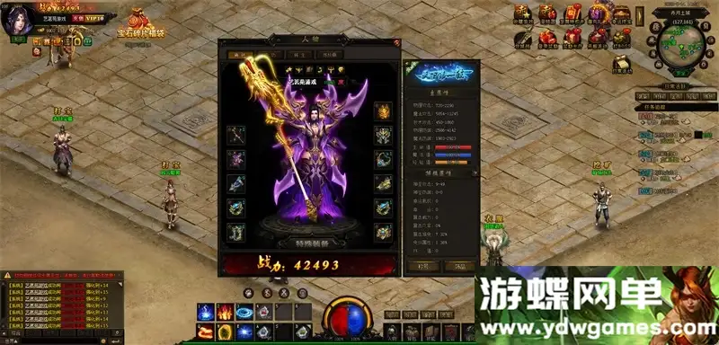 游蝶网单赤月传说2一键端VM虚拟机电脑架PC网页游戏单机非联网