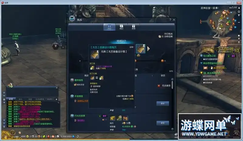 ea4d7b1f 770a 44f5 833b 3d5347835bcb