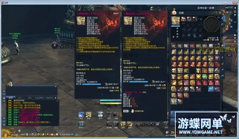 133f7b7c d750 4341 91dd 26913b091333