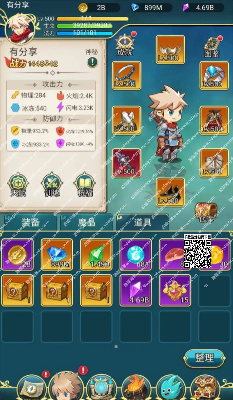 68479427882c5