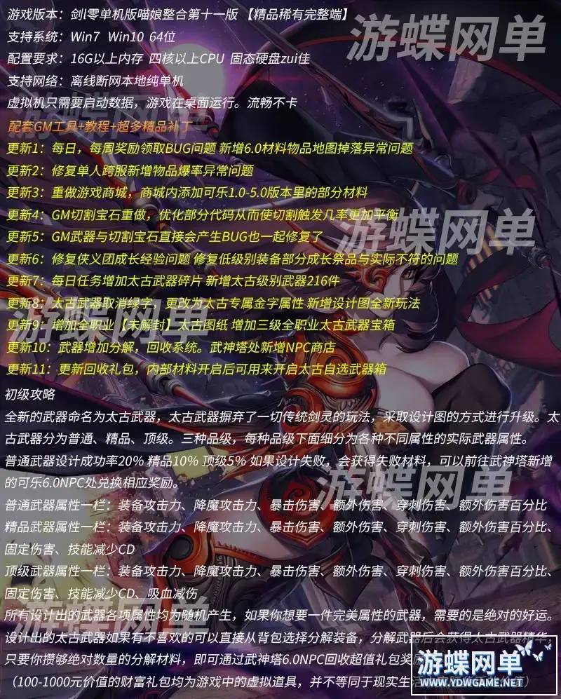 7be02527 3f77 45f3 969b ec3c40bd96aa