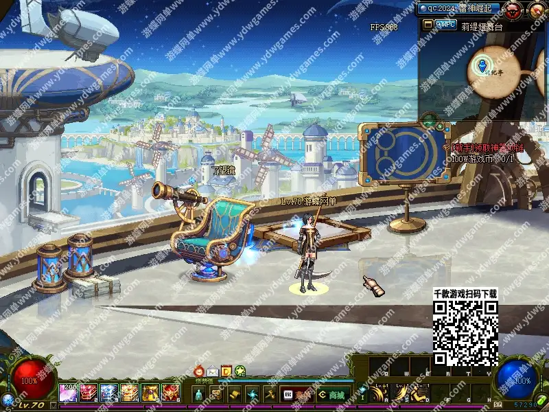 2025游蝶网单dnf单机版70创新世纪雷神崛起全职业二觉真实被动GM