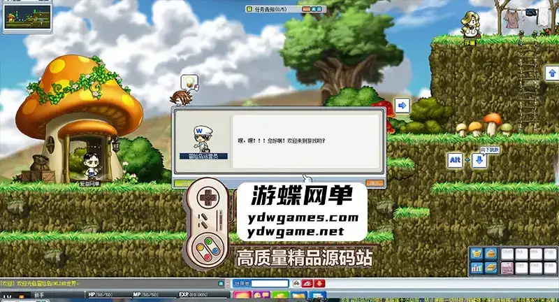 精品端游【冒险岛079】免虚拟机一键启动多功能后台视频安装教程