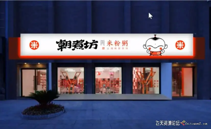 商业徽标LOGO设计VI设计造型中文教程