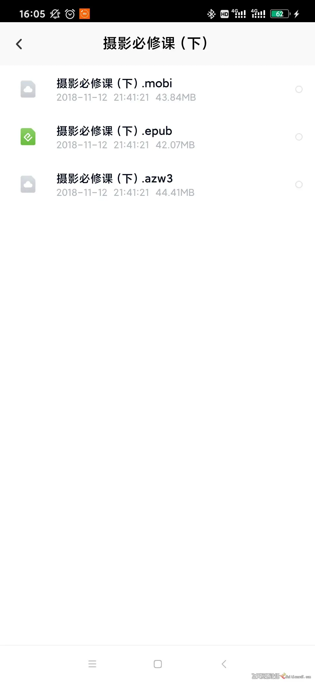 05114616767