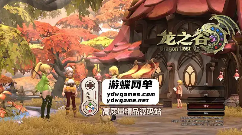 龙之谷单机版V556虚拟机本地服务运行内置GM后台完整代码命令