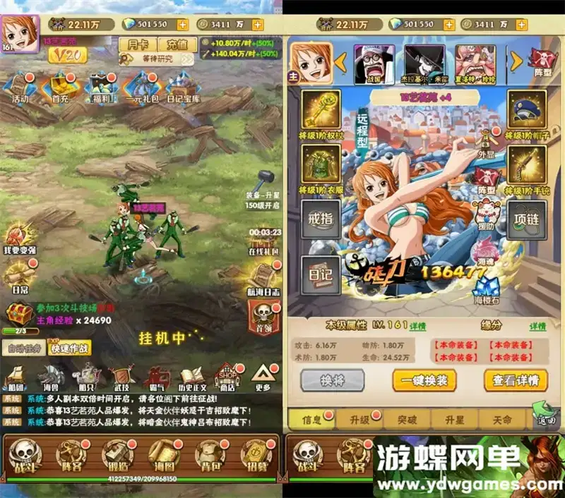 游蝶网单草帽大冒险H5 一键端 免虚拟机 电脑架设 PC网页游戏 单机