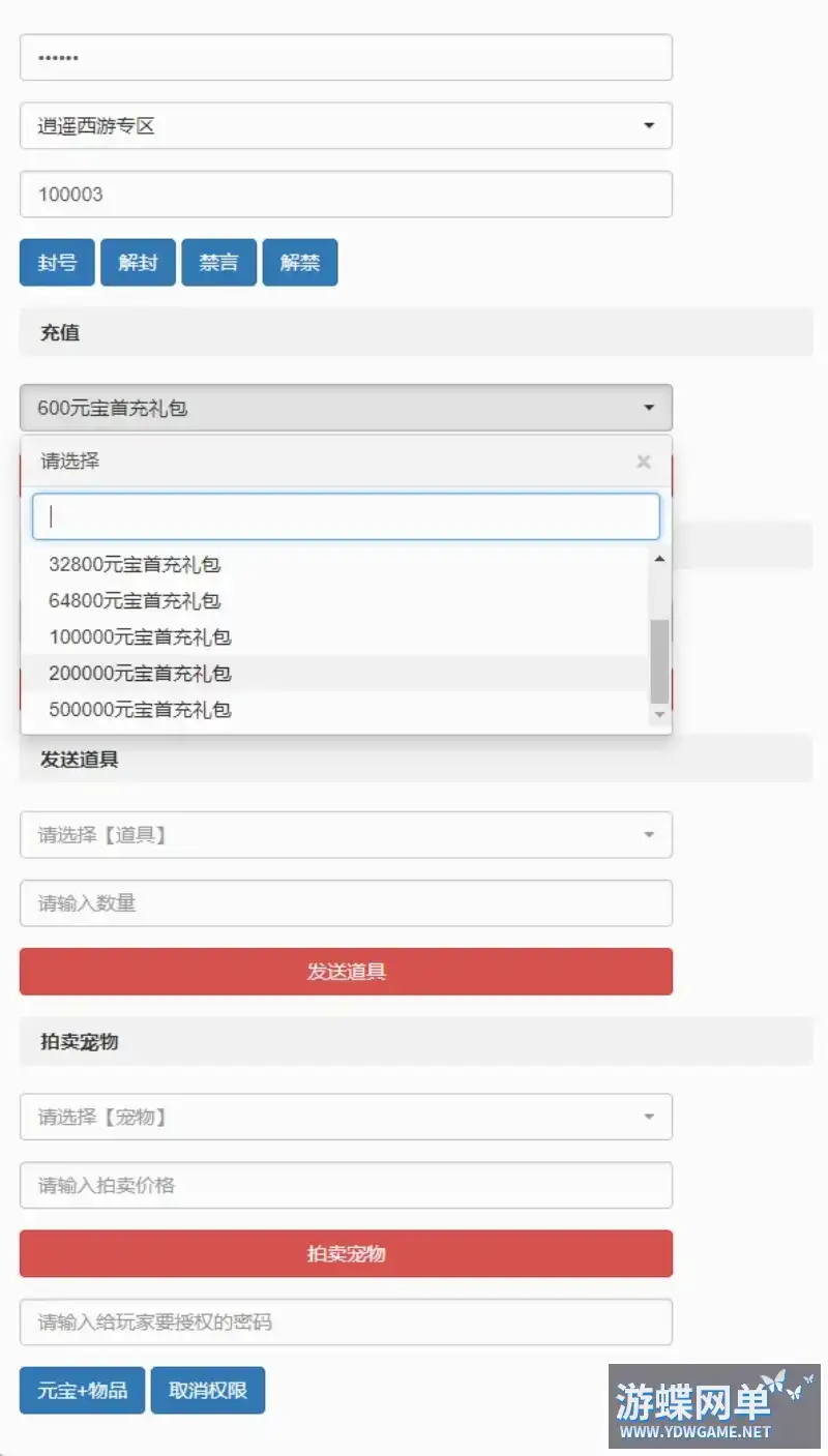 f552bb90 50de 410b 88da 94d92038e09c