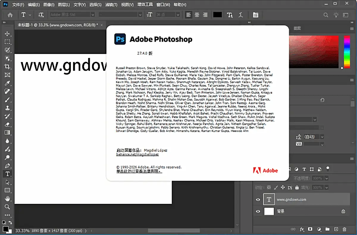 20260406214358460 waifu2x 2x 2n png