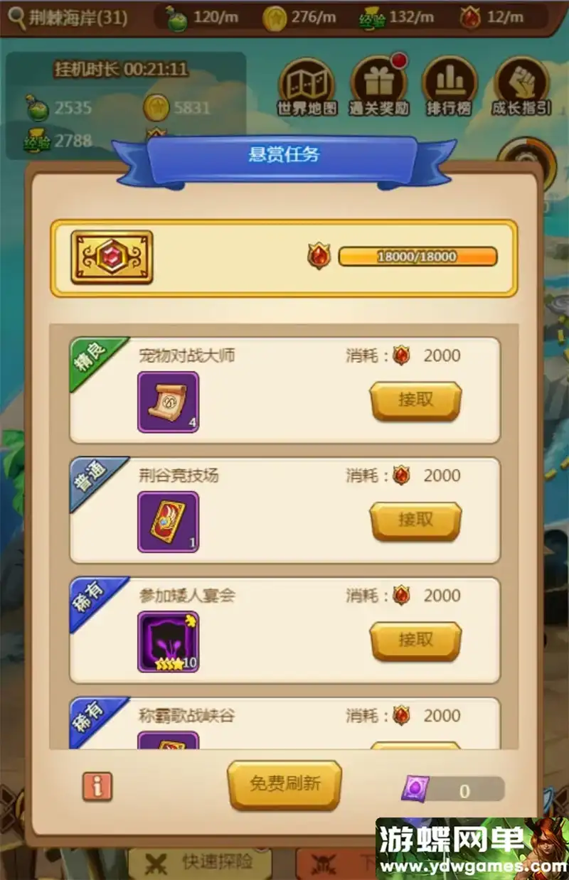 7e998713 b7b5 48ee b5eb 99bd5c7bd7f9