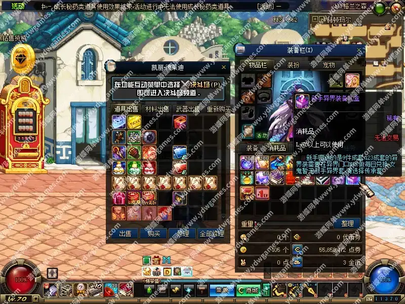 游蝶网单DOF单机版70顶级复古影舞者忍者次元行者风法血法五女鬼二觉