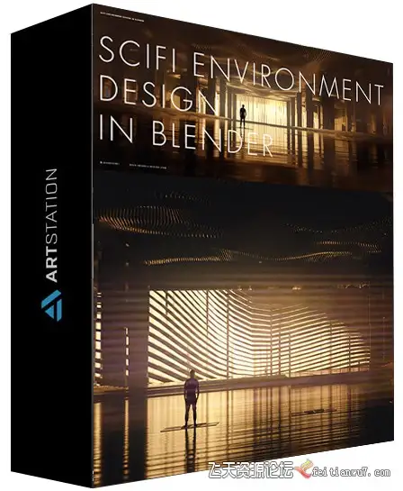 【中英字幕】Jan Urchel Blender喜怒无常的科幻内部/外部环境设计教程