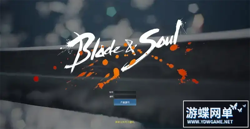 虚幻4单机版剑零50级火炮兰稀有完整一键镜像端GM刷装备点卷大量时装