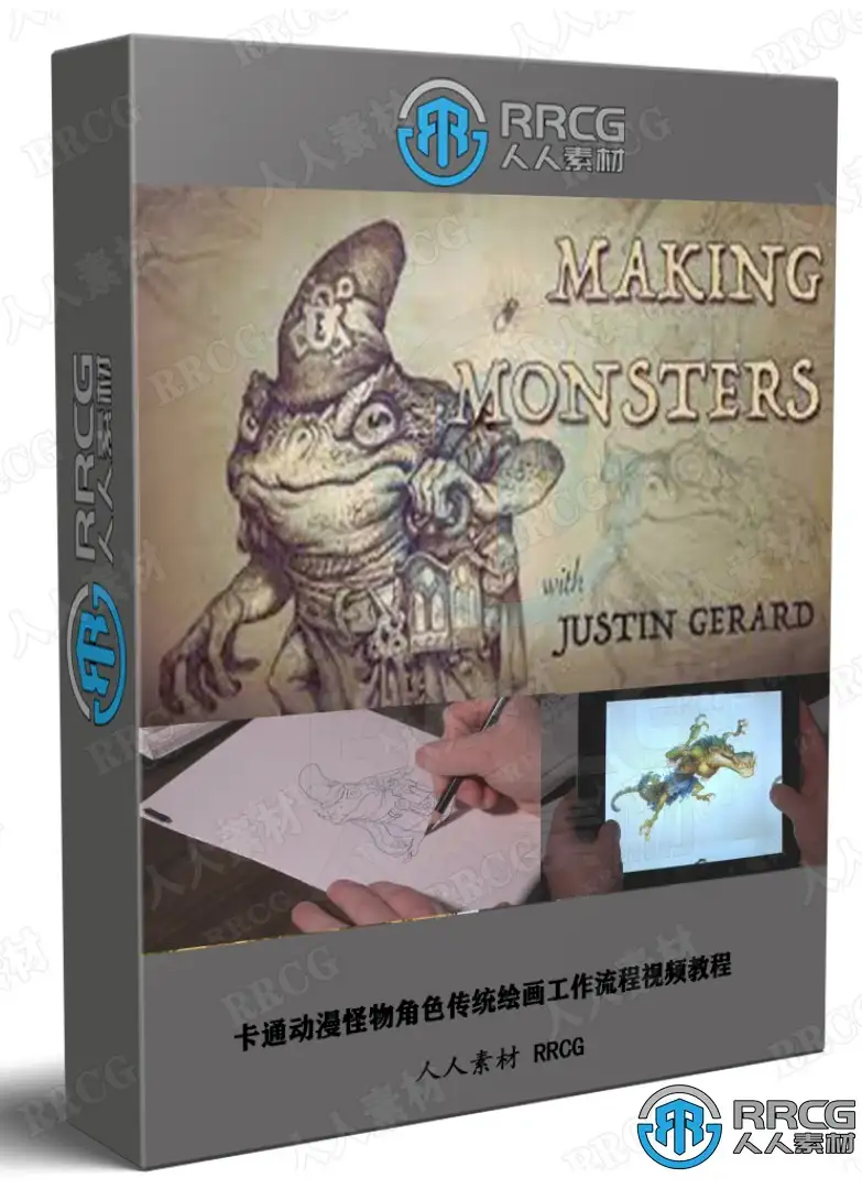 卡通动漫怪物角色传统绘画工作流程视频教程 绘画插画教程 人人CG