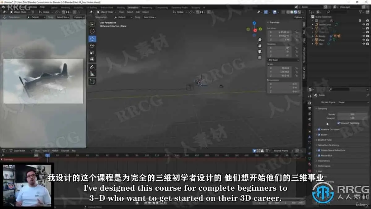 【<a href='https://www.sblzyw.com/tag/%e4%b8%ad%e6%96%87%e5%ad%97%e5%b9%95'>中文字幕</a>】Blender 3.0全面核心技术训练视频教程 3D与动画教程 人人CG (5)
