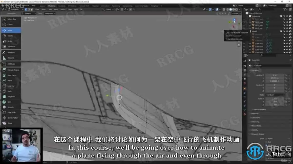 【<a href='https://www.sblzyw.com/tag/%e4%b8%ad%e6%96%87%e5%ad%97%e5%b9%95'>中文字幕</a>】Blender 3.0全面核心技术训练视频教程 3D与动画教程 人人CG (1)