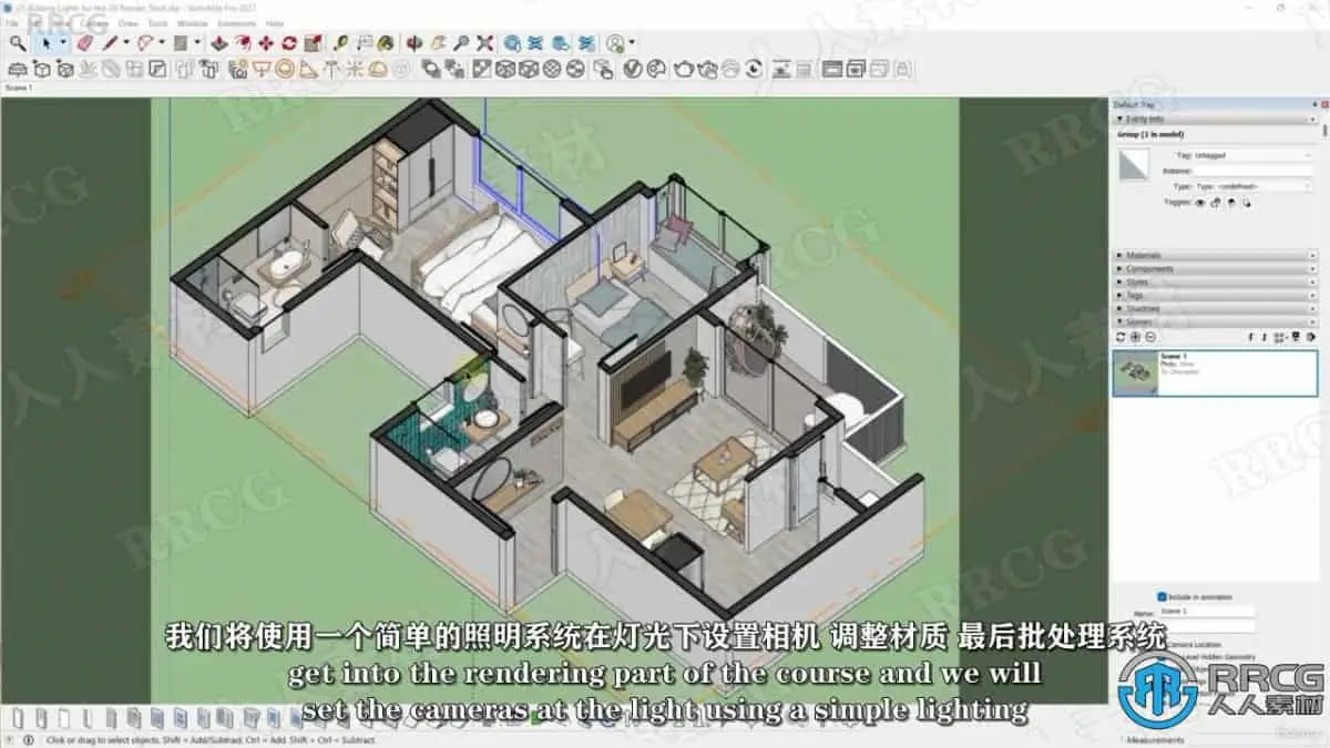 【中文字幕】<a href='https://www.sblzyw.com/tag/sketchup'>sketchup</a> Vray和Flextools室内3D平面图大师班视频教程 3D与动画教程 人人CG (6)
