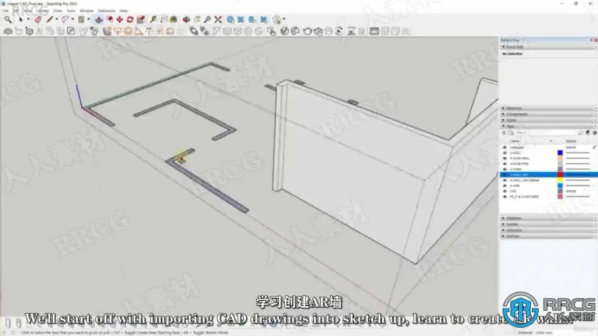 【中文字幕】<a href='https://www.sblzyw.com/tag/sketchup'>sketchup</a> Vray和Flextools室内3D平面图大师班视频教程 3D与动画教程 人人CG (4)