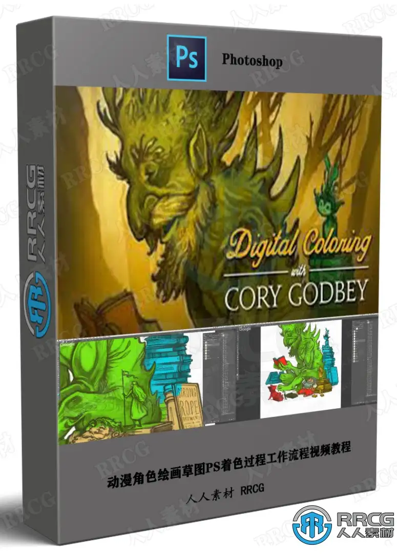 动漫角色绘画草图PS着色过程工作流程视频教程 绘画插画教程 人人CG