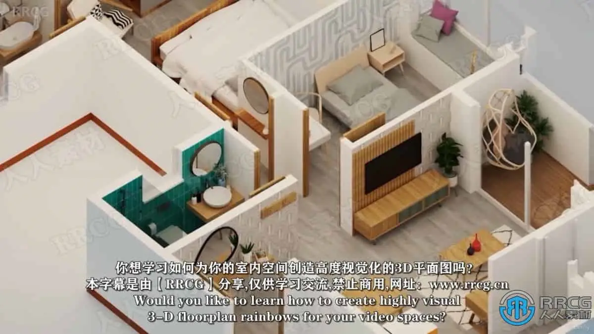 【中文字幕】<a href='https://www.sblzyw.com/tag/sketchup'>sketchup</a> Vray和Flextools室内3D平面图大师班视频教程 3D与动画教程 人人CG (1)