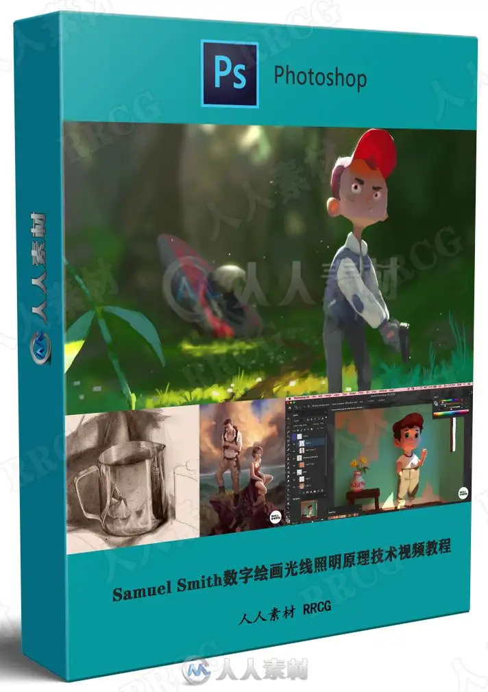 Samuel Smith数字绘画光线照明原理技术视频教程