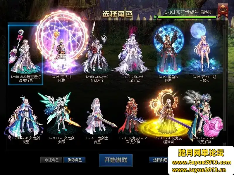 游蝶DOF单机95仿官黑金第5版版真女鬼剑影舞者忍者大转移双城镇