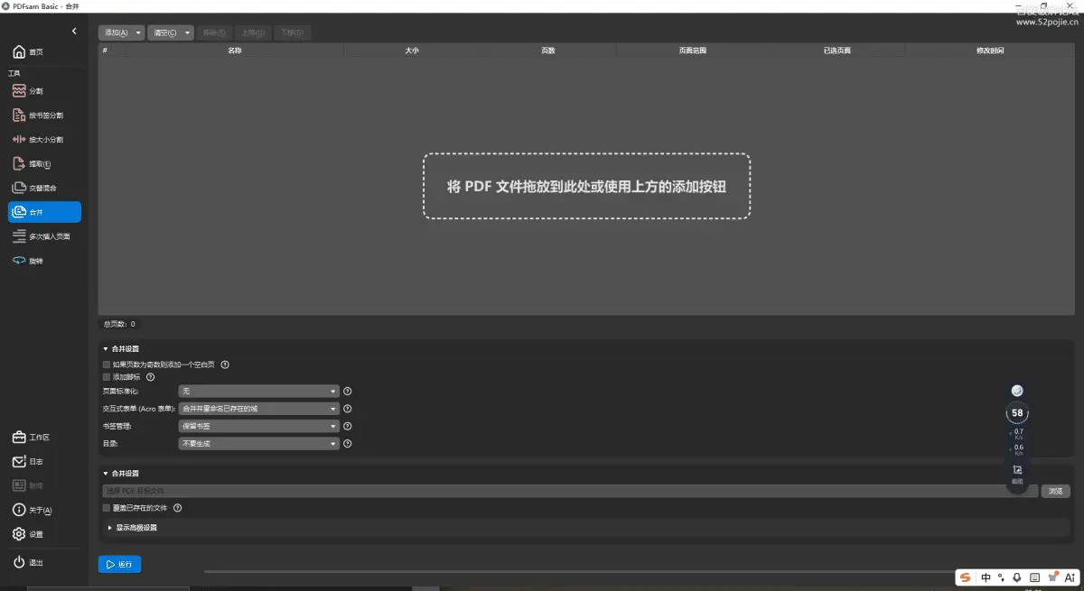 213454rts2t77igsj8b7kr