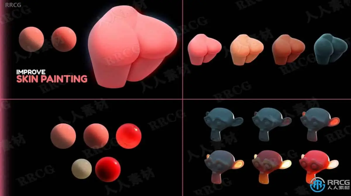 皮肤真实漂亮优化画法数字绘画视频教程 绘画插画教程 人人CG (1)