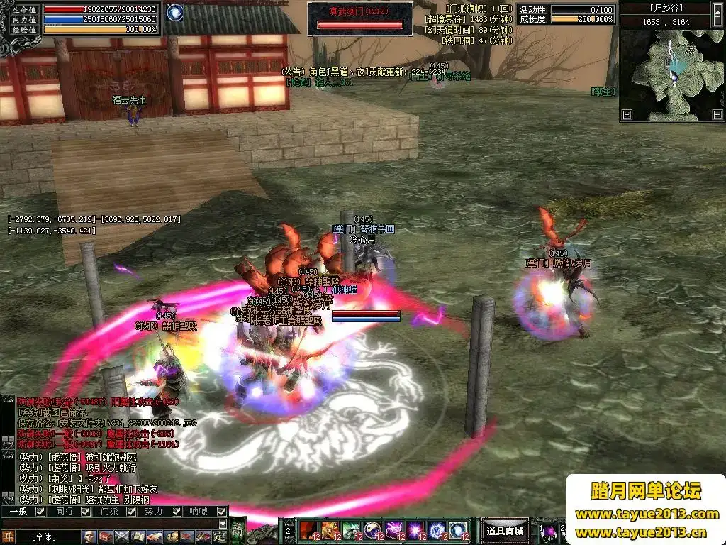 新江湖单机版ol怀旧网游一键端带GM工具装备武功商场点任意刷